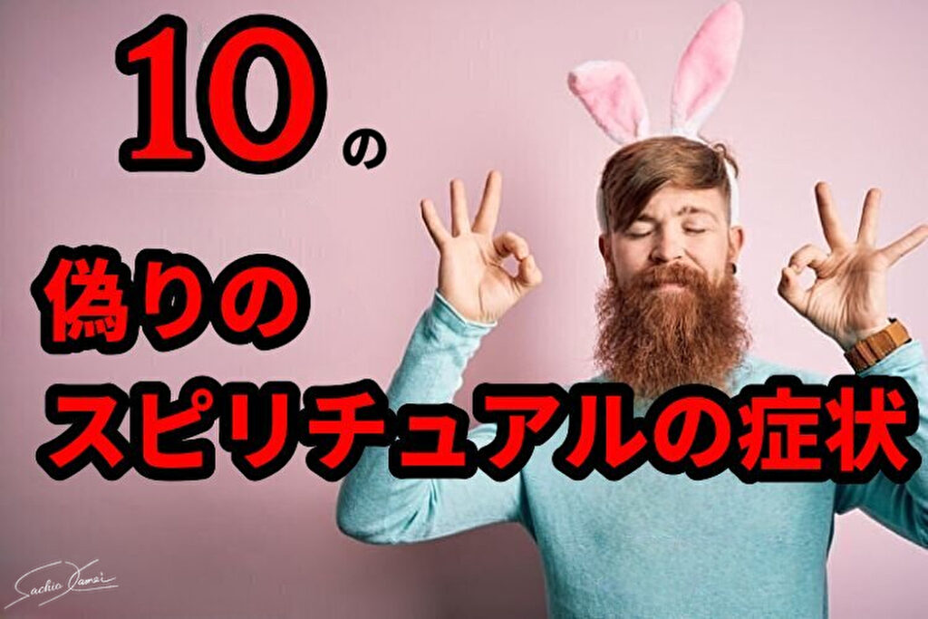 10の2