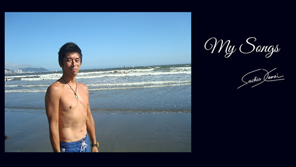 mysongs700