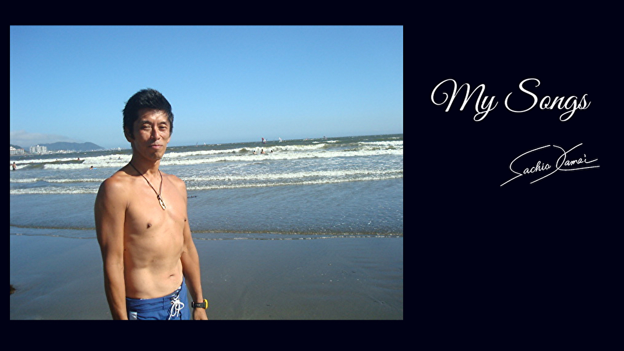 mysongs700